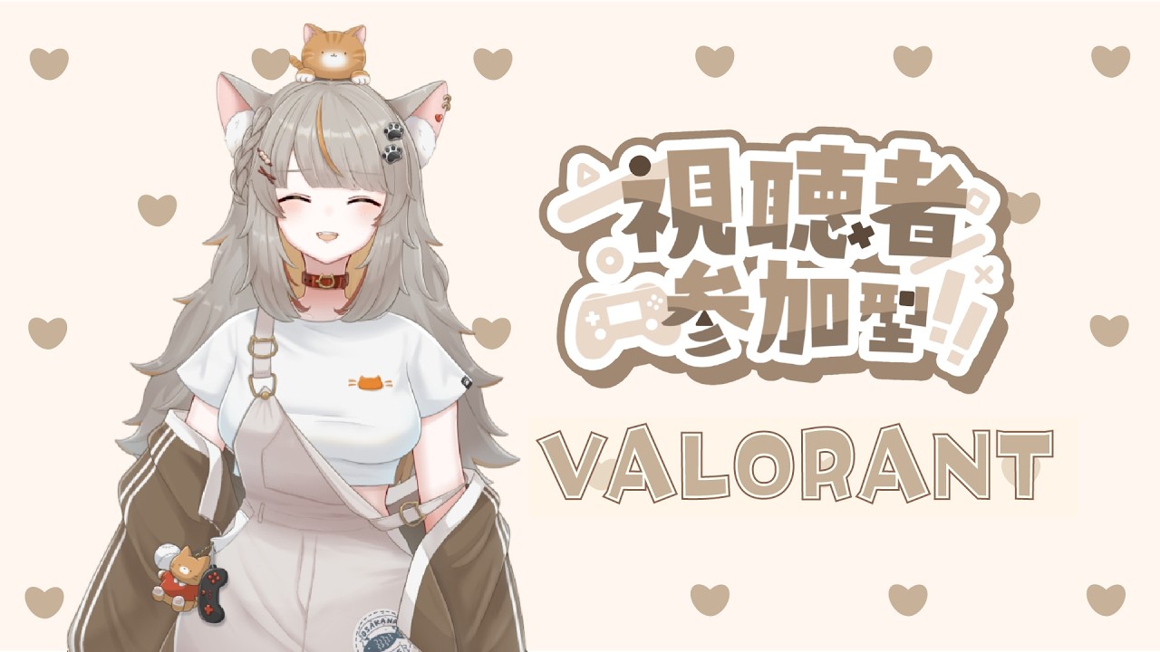 【VALORANT】参加型スイフト！！みんな遊んで～✨ #vtuber #valorant #参加型
