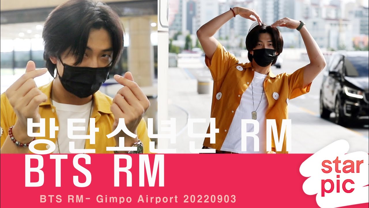 BTS RM '10년 차에도 참 어색하네요' [STARPIC] / BTS RM - Gimpo Airport 20220903