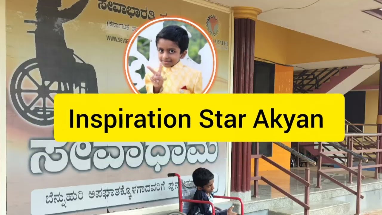 Day 1 || SEVADHAMA || @inspirationstarakyan       