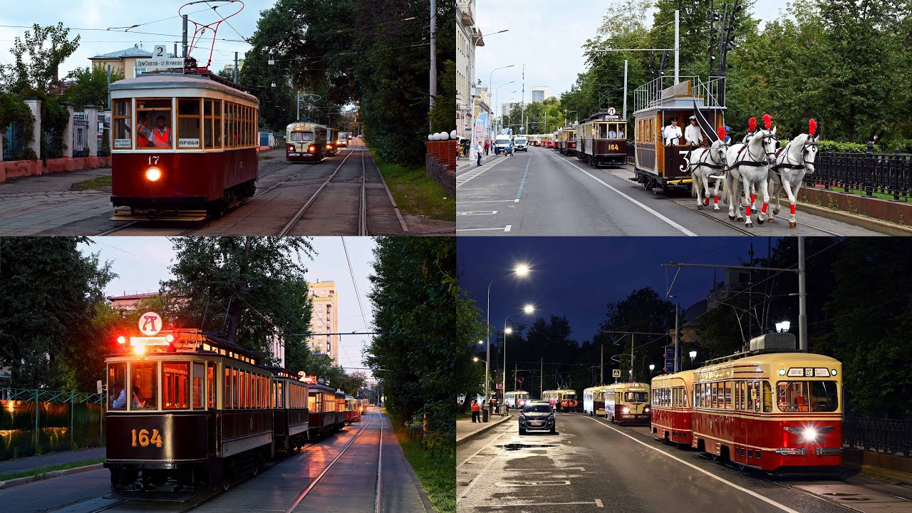 Parade of Trams in Moscow | Парад Трамваев в Москве