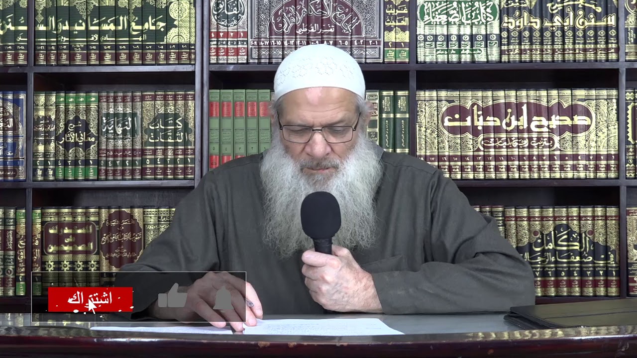 خلاصة مدارج السالكين [ 26 ] منازل : التفويض، والثقة بالله تعالى، والتسليم