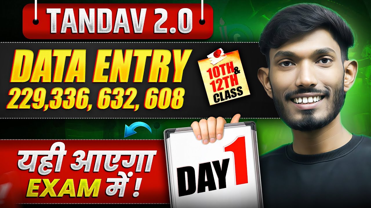 NIOS Class 10th/12th Data Entry Most Important Questions with Answer | Tandav 2.0 Batch Day 1st