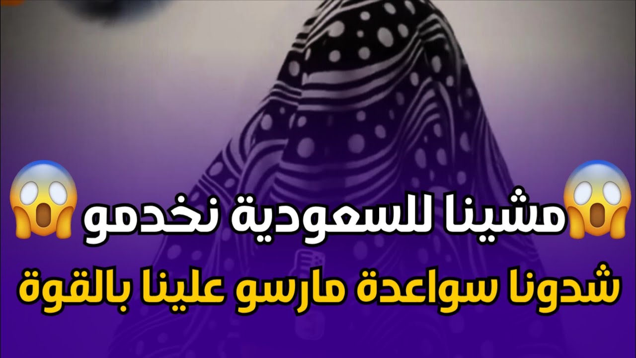 chouf TV..صرخة امرأة مكافحة وقعات ضحية مجتمع تحكي قصتها المؤلمة للعلن