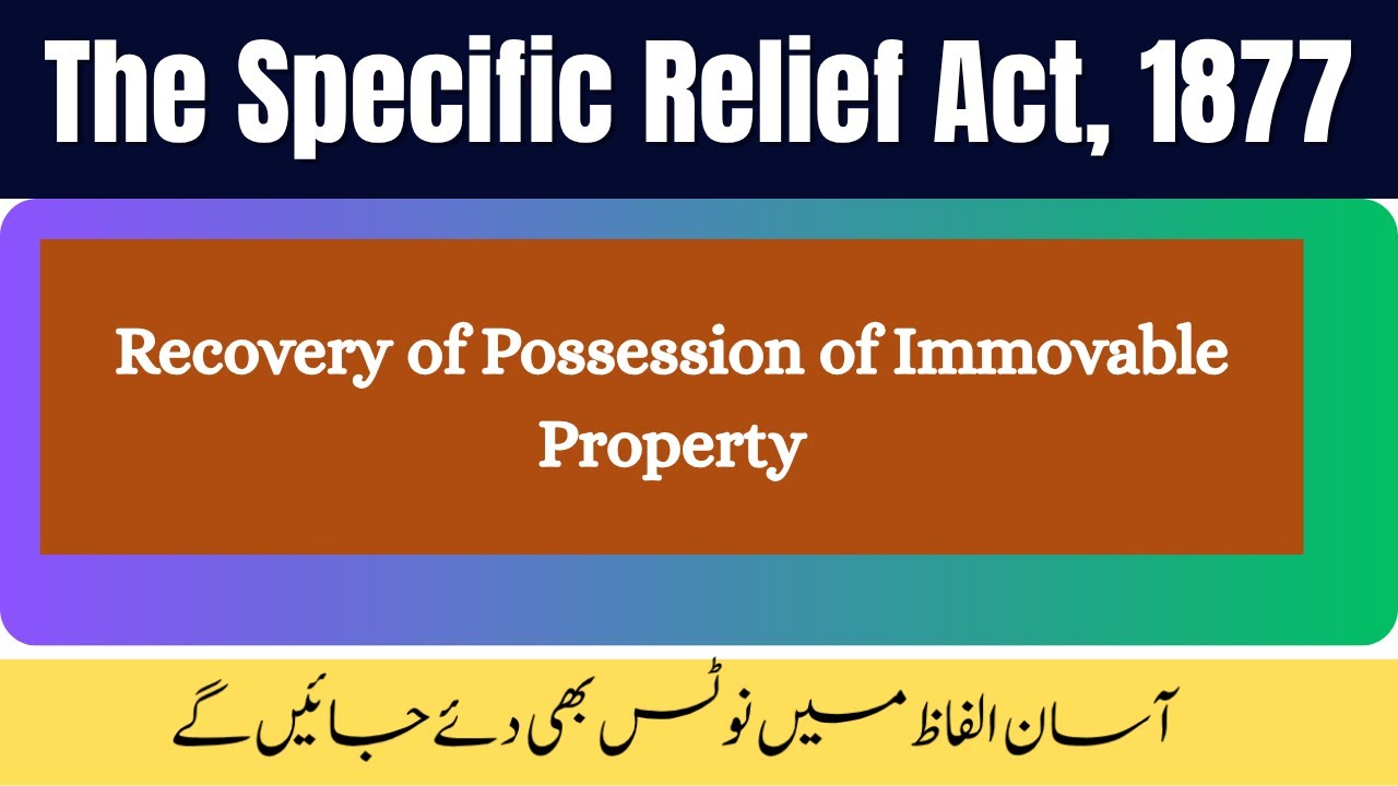 Recovery of Possession of Immovable Property | Special Relief Act, 1877 | in urdu