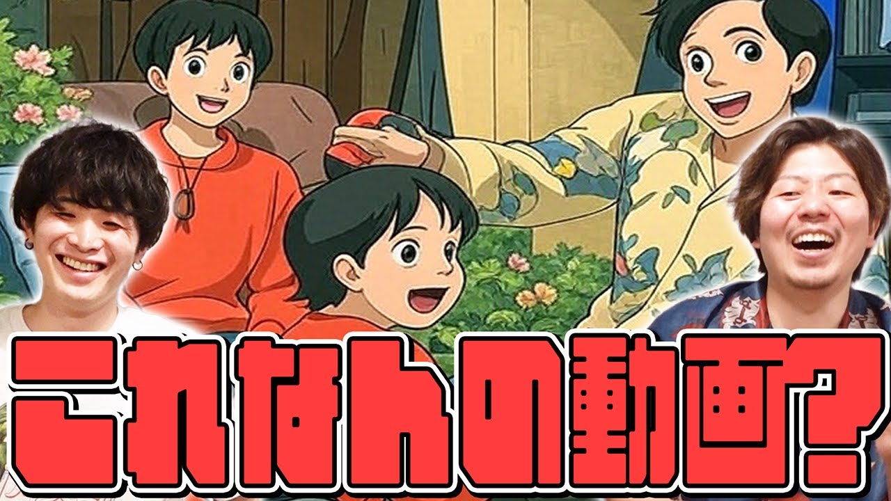 【簡単すぎ？】過去動画の1シーンをAIにイラスト化させたらやばかった