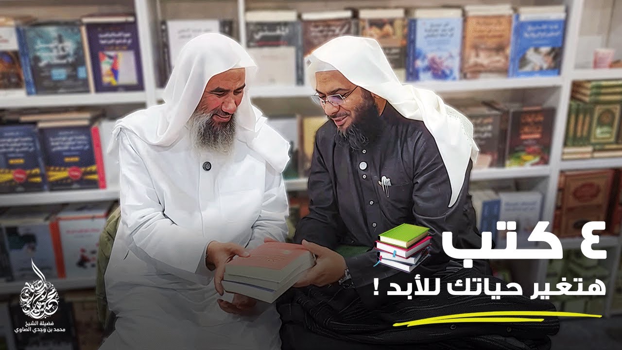 مفاجأة من العيار الثقيل‼️😍 | الشيخ محمد الصاوي