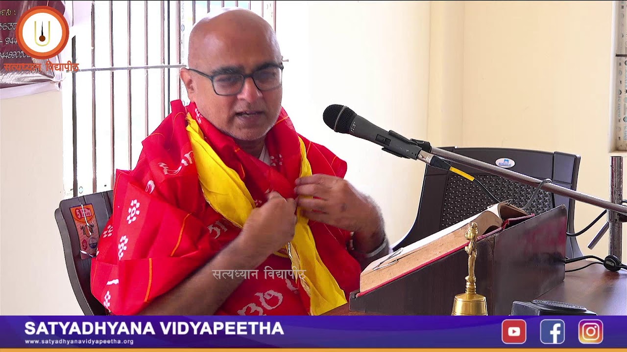 Geeta Bhashya Patha | By Mahuli Acharyaru | 26-10-2025