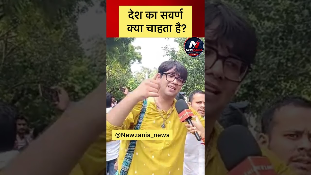 Reservation Hatao Andolan Jantar Mantar | Harsh Dubey | karni sena | Anti Reservation  UGC Roll back