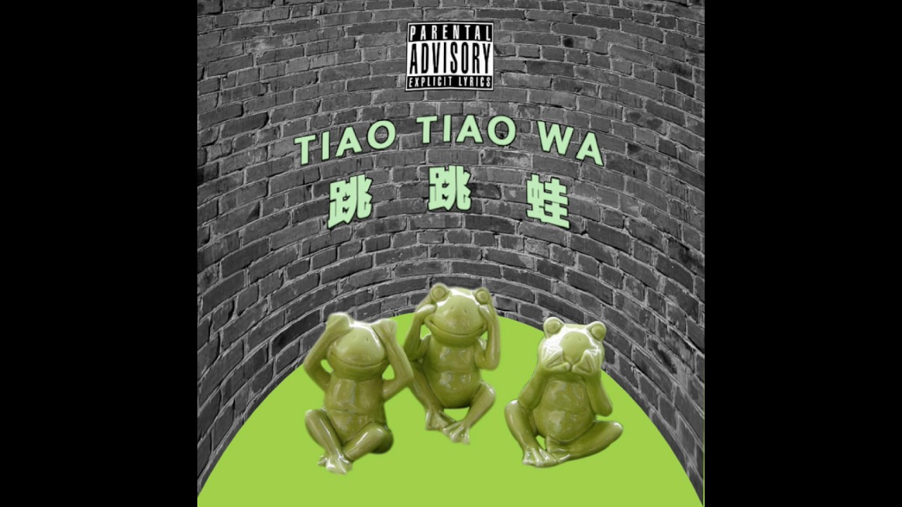 [SUP] C-BLOCK：KungFu-Pen功夫胖 - 跳跳蛙