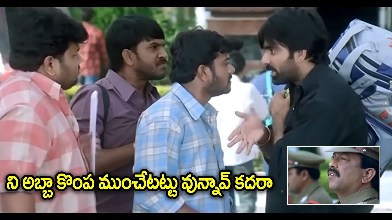 Venky Movie Back To Back Comedy Scenes || Latest Movie Scenes || iDream