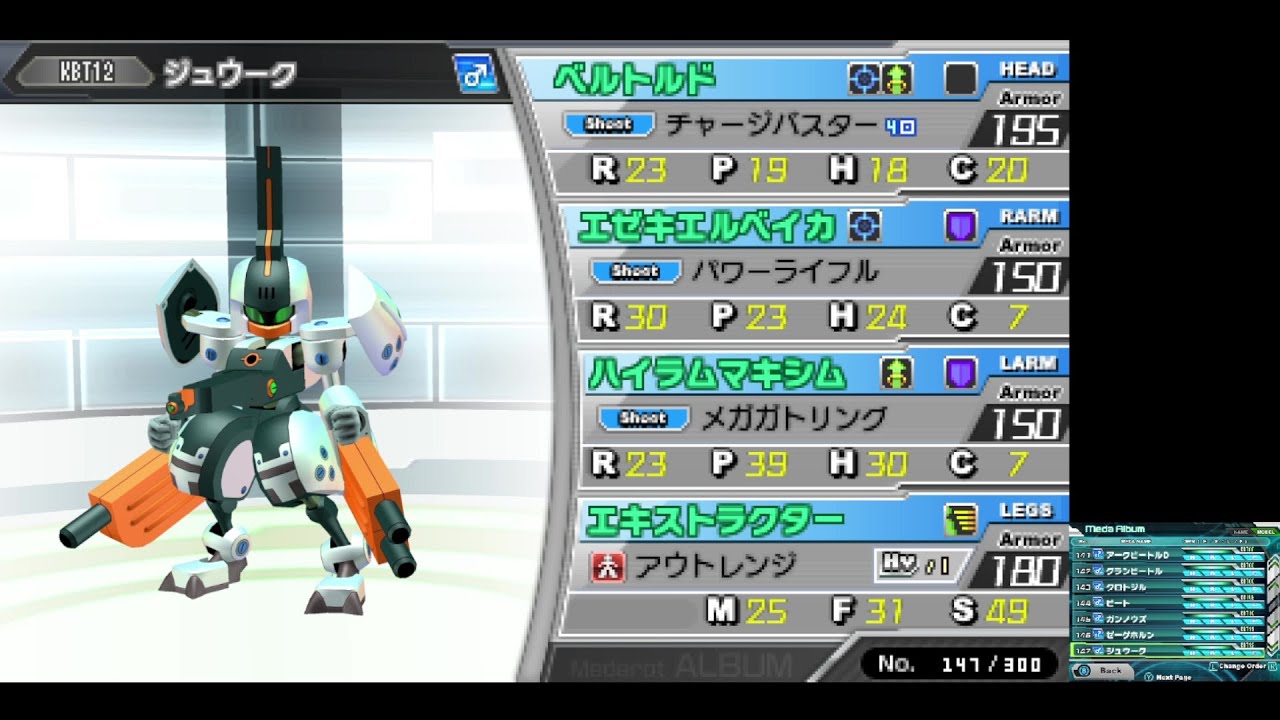 Medarot 9 - All Medabots + DLC