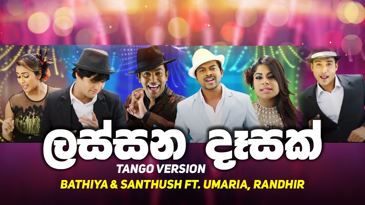 Lassana Desak (Tango Version) - Bathiya & Santhush ft. Umaria, Randhir (Pravegaya Movie OST)