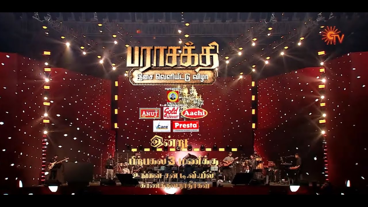 இசையால் மேடை அதிர்ந்த இசை வெளியீட்டு விழா | Parasakthi Audio Launch | Today @ 3 PM | Sun TV