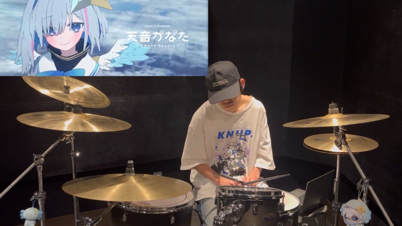 【誰も見てない夢を見ろ/天音かなた】ドラム叩いてみた