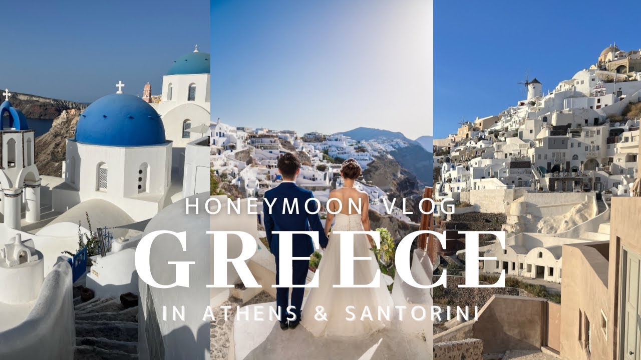 【Greece🇬🇷】5泊6日新婚旅行 in ギリシャ|サントリーニ島|アテネ|