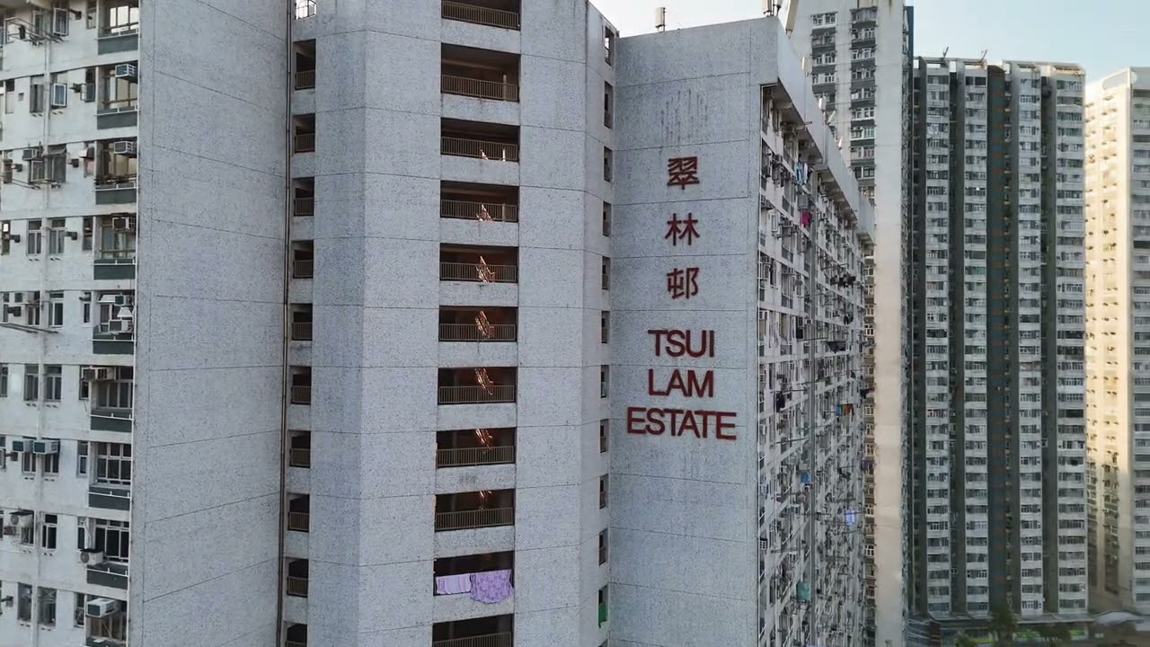 2020 Feb Tsui Lam Estate