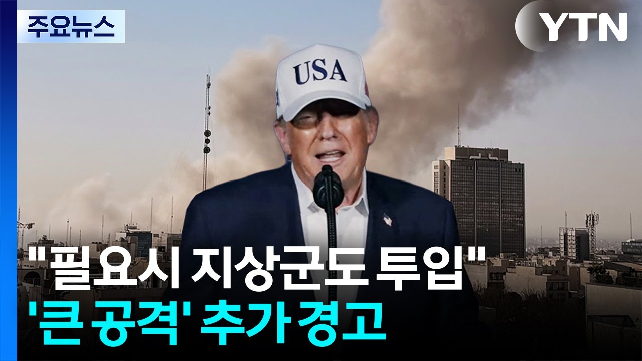 트럼프 
