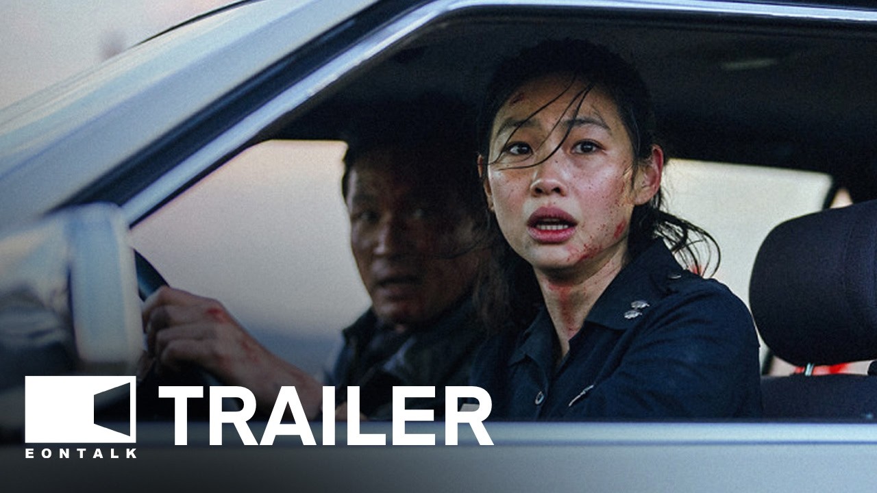 Hope (2026) 호프 Movie Trailer | EONTALK