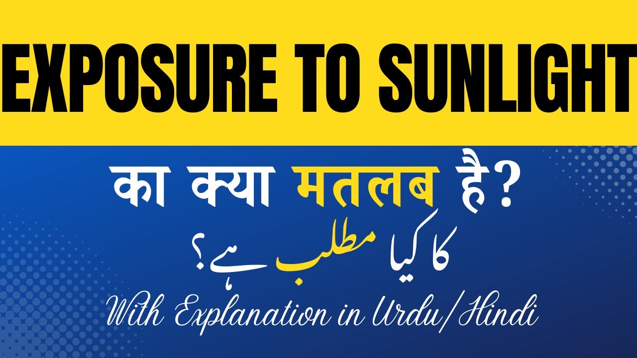 Exposure to sunlight Meaning in Hindi |Exposure to sunlight Ka Kya Matlab Hota Hai' Hindi/Urdu