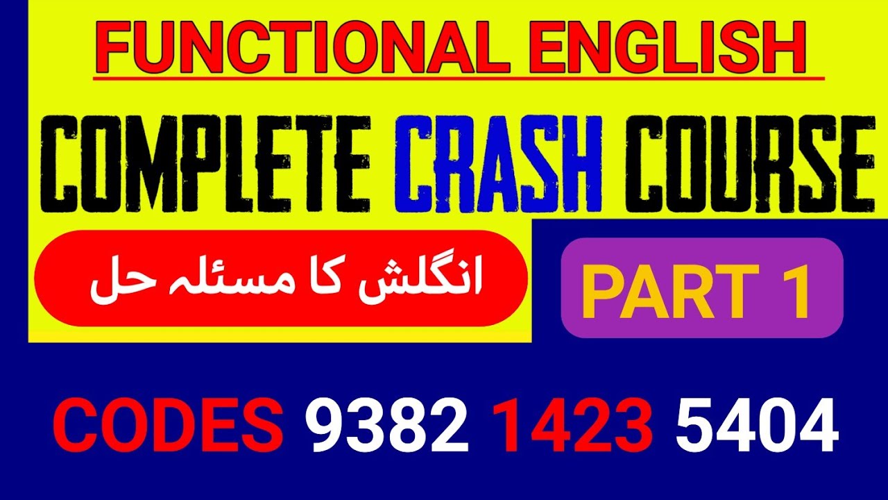 Functional English Crash Course Part 1 | AIOU 9382, 1431, 5404, 8407 | Mam Sajida M.Deen 