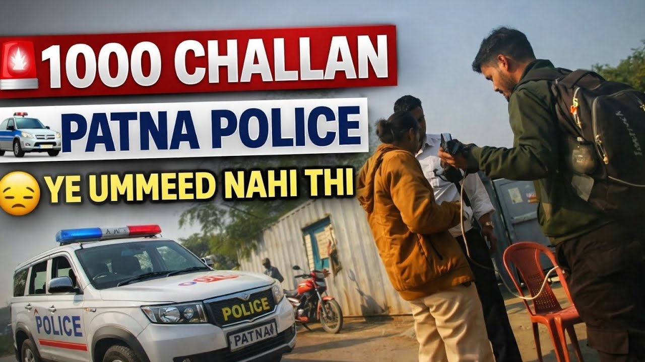 🚨 1000 💸 Challan 🧾 | 👮‍♂️ Patna 🚓 Police 😔 Ye 😞 Umeed ❌ Nahi 😢 Thi
