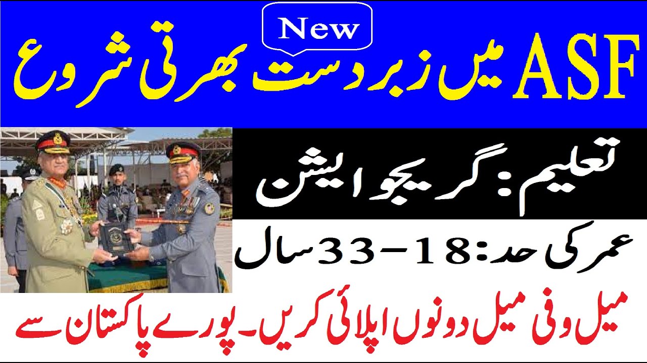 ASF jobs 2021 | AirPort Security Force (ASF) by FPSC jobs 2021