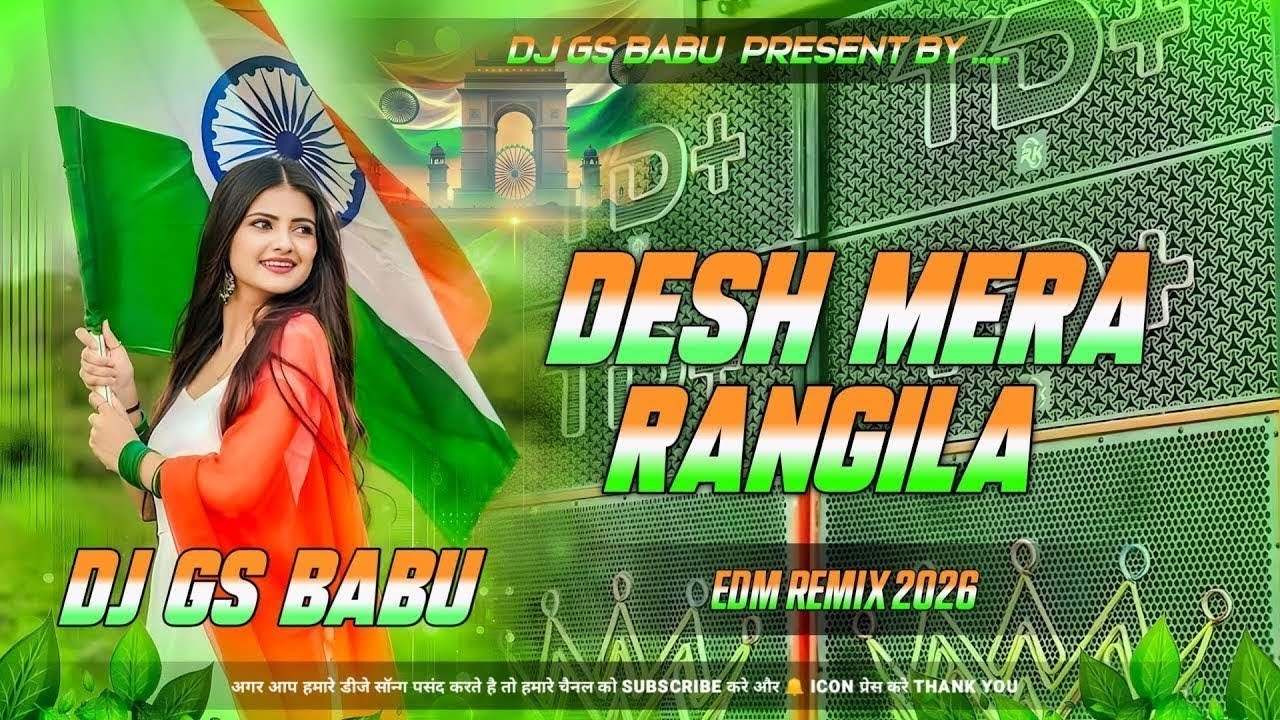 Desh Rangila Rangila Desh Mera Rangila Desh Bhakti Edm Remix Dance Trending Insta Dj Song DJ Gs Babu