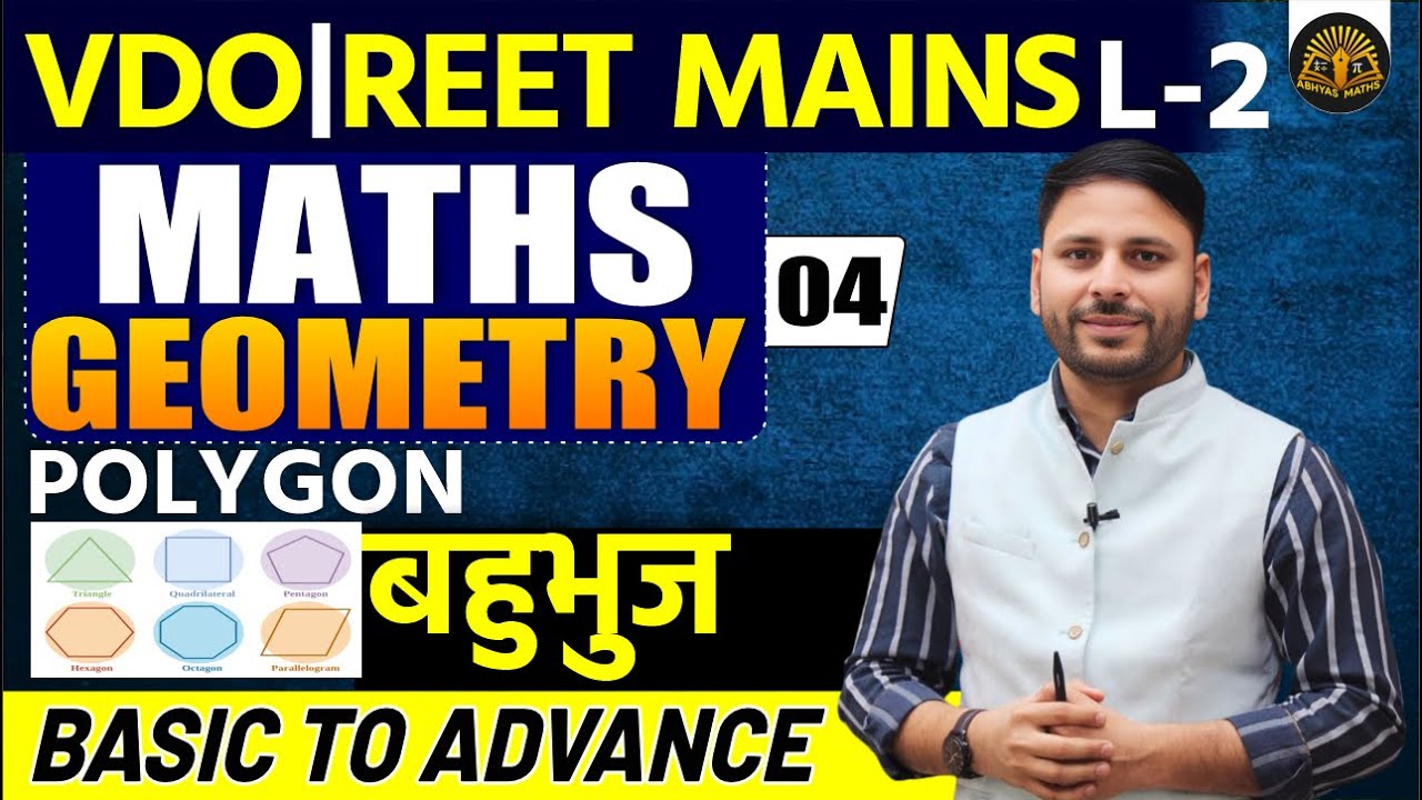 VDO REET Mains Maths || Geometry 4 || POLYGON (बहुभूज) || Basic to Advance