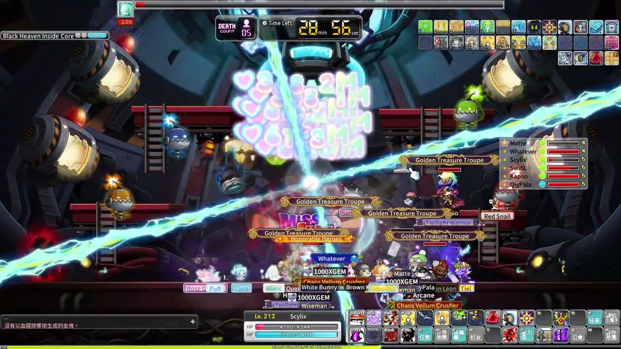 MapleStory N Hard Lotus (23k Shadower)