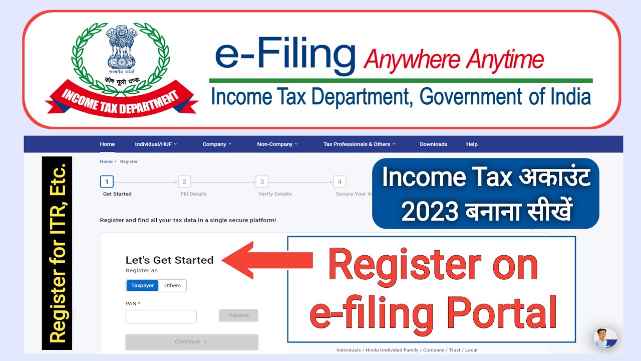New Income Tax Portal par Registration kaise kare | How to Register on e-filing Portal |