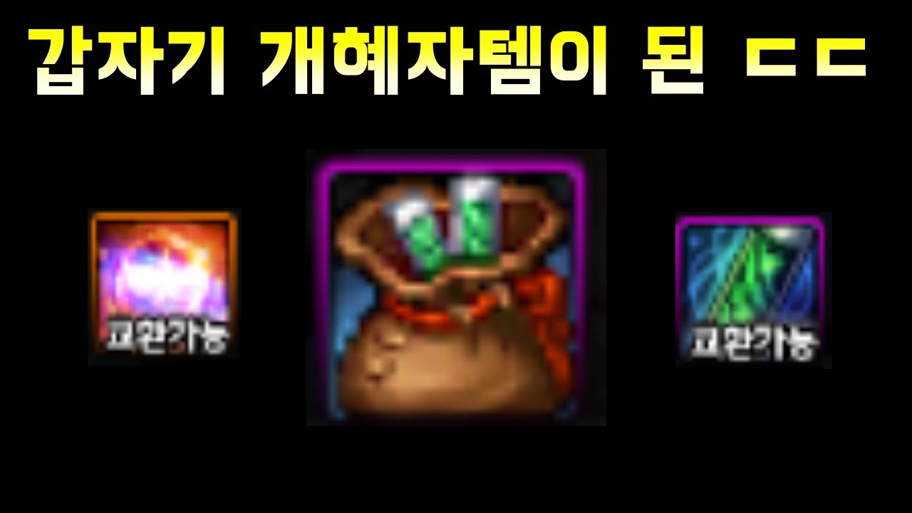 [던파]결국 특이점이 와버린 단서값 근황 ㄷㄷ;;