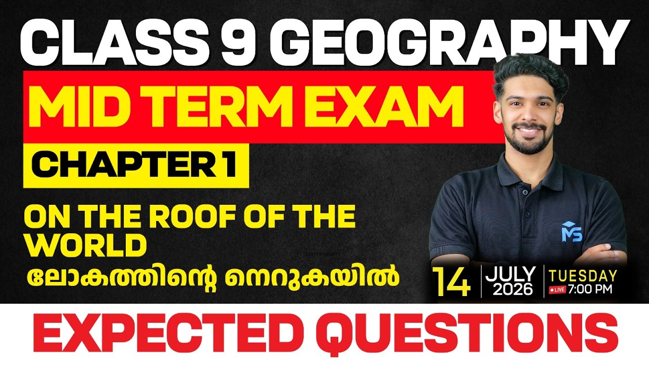 CLASS 9 Geography Mid Term Exam Chapter 1 Expected Questions | MS SOLUTIONS