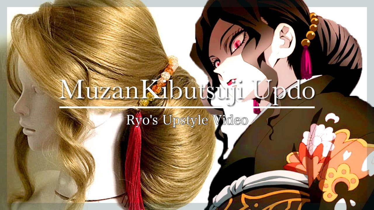 【鬼滅の刃】鬼舞辻無惨（着物ver)のヘアアレンジ 大きめシニヨンの作り方