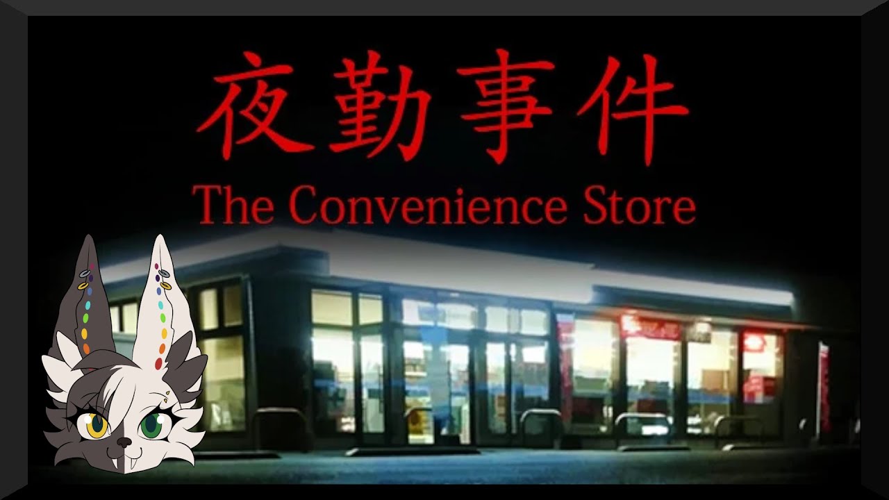 The Convenience Store - Don't Watch Random Tapes