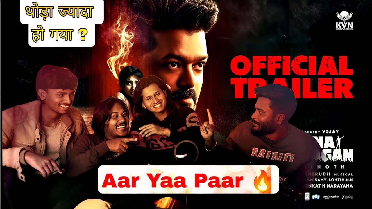 Jana Nayagan Official Trailer reaction| UNFILTERED UNCUT| Thalapathi Vijay|Bobby deol