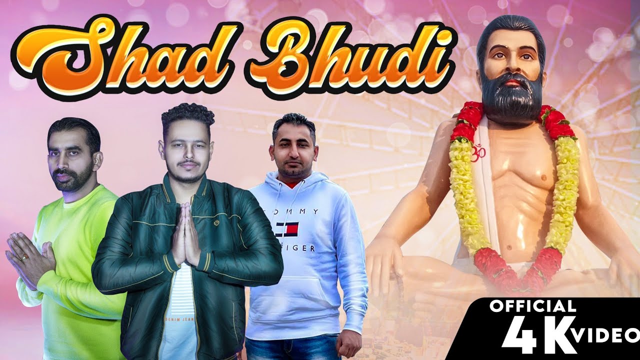 Shad Bhudi (Official Video) Bro AG | Sanjeev Bastli | Dilbag Kachhwa | Rahul Guru Bharmanand Song