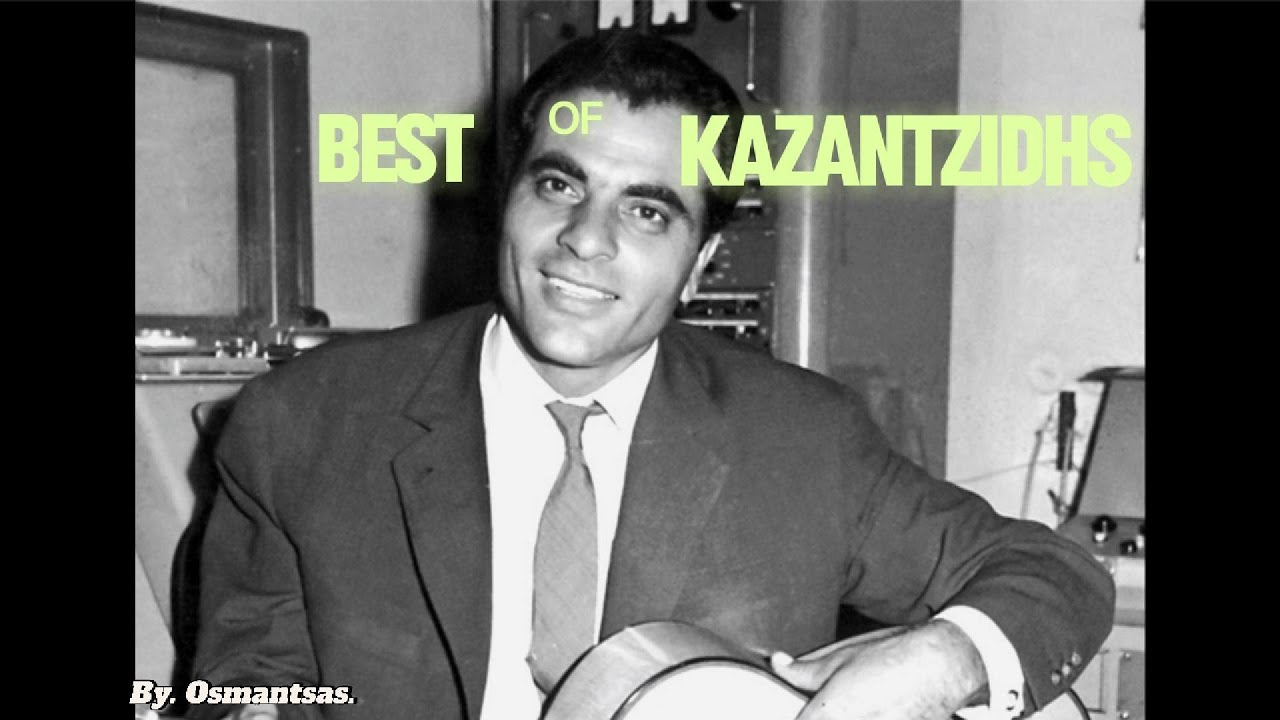 Στέλιος Καζαντζίδης - Τα Κορυφαία Τραγούδια