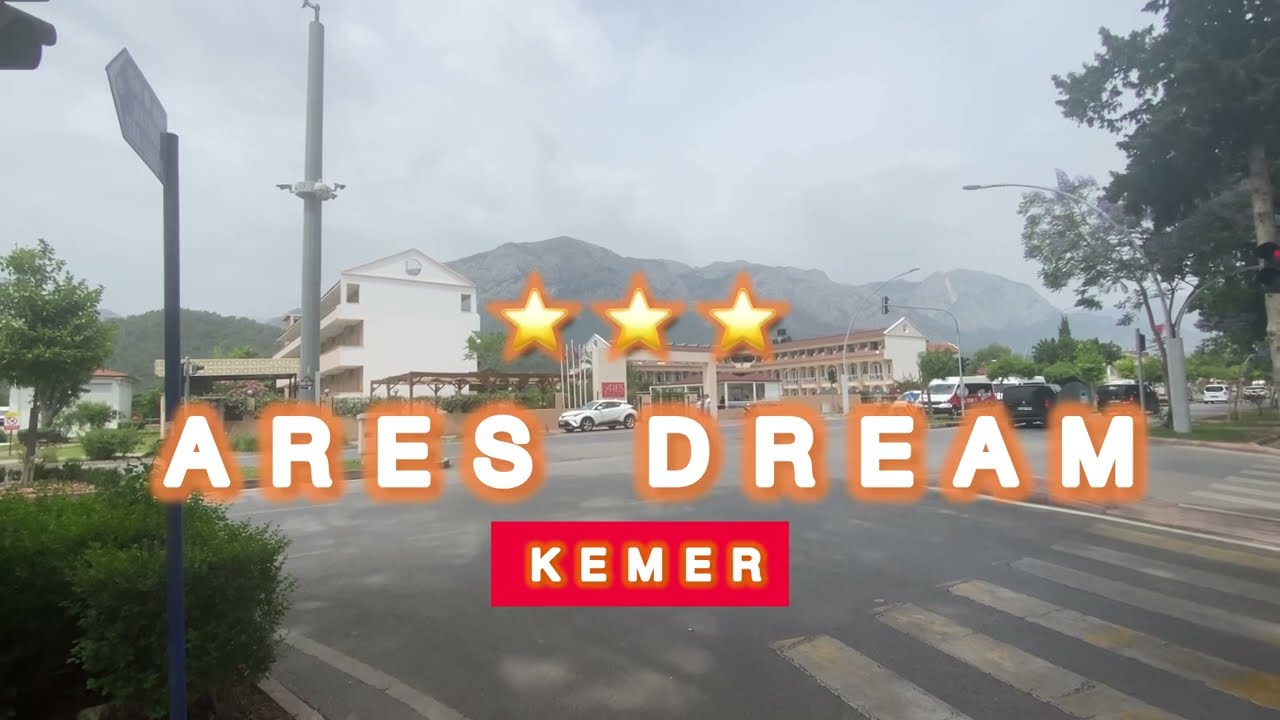 🇹🇷КЕМЕР СУПЕР БЮДЖЕТНО  / ARES DREAM HOTEL 3* /