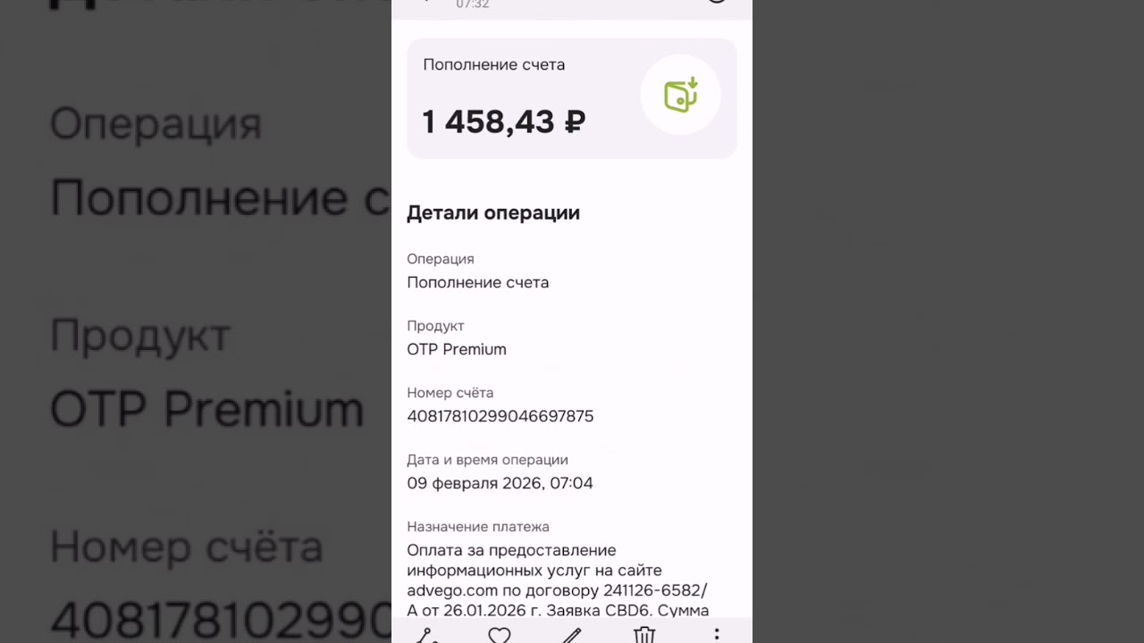 пришли деньги с Advego #будникурьера #работавинтернете