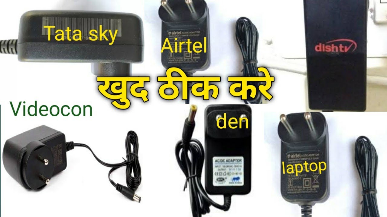 How to repair 12 volts adoptor , dish tv, Tata sky, airtel box, Videocon DTH, Electronics explore,