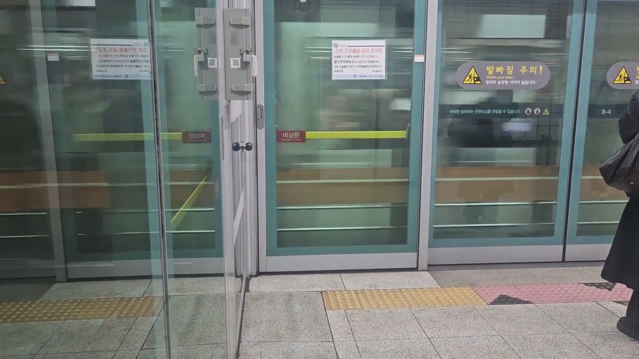 2026년1월31일6호선봉화산행약수역진입