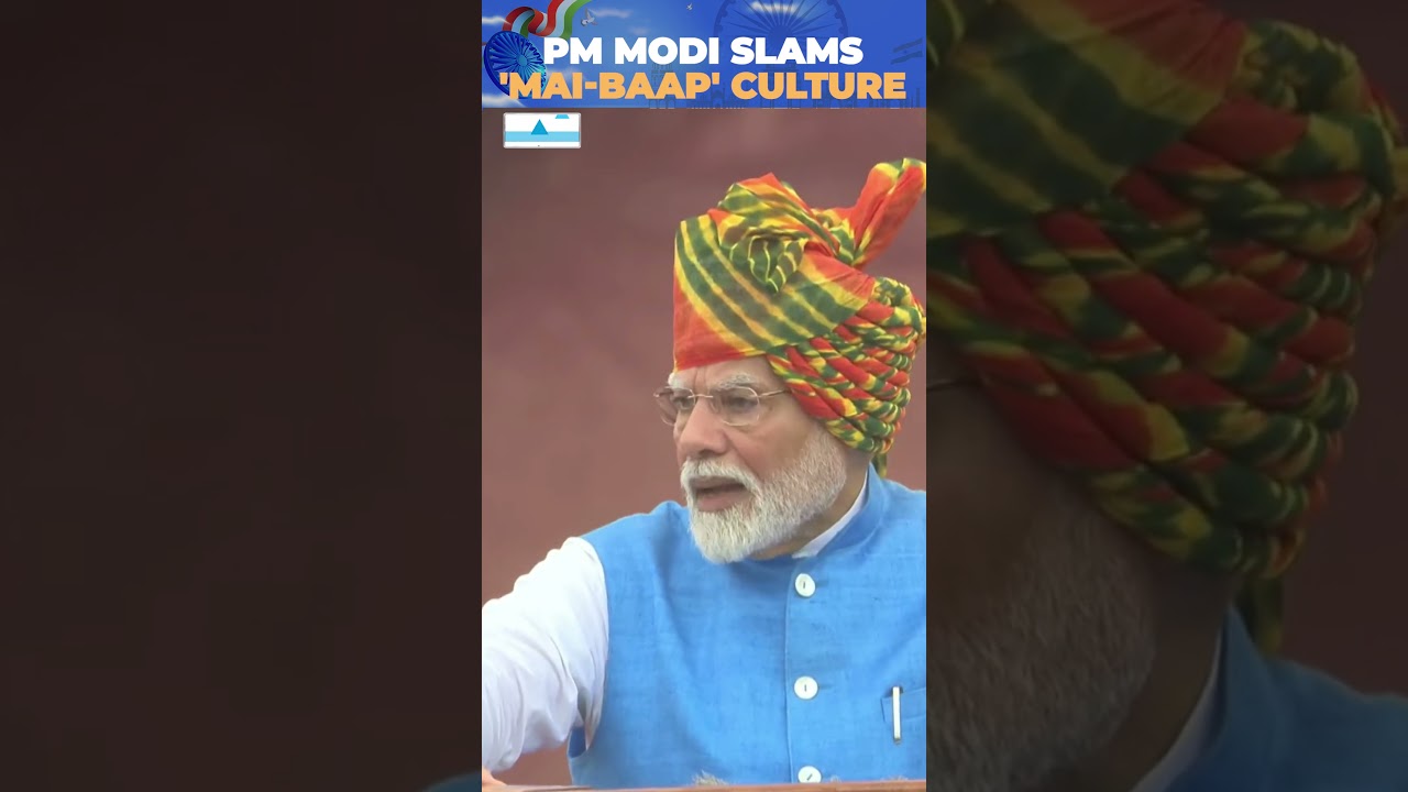 PM Modi: We Ended &lsquo;Mai-Baap&rsquo; Culture, Transformed Governance Model