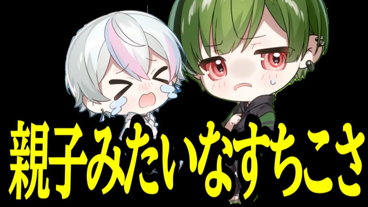【切り抜き】野菜の話になると親子みたいになるすちこさ