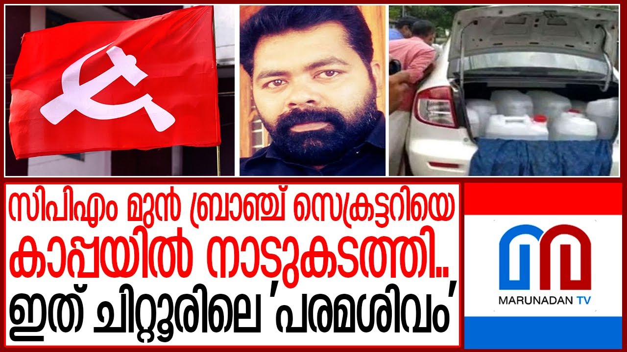 'വാളയാർ പരമശിവ'മായി വളർന്ന അത്തിമണി അനിൽകുമാറിന്റെ കഥ | athimani anil
