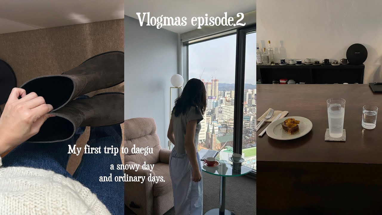 Vlogmas2.☃️ 일상브이로그,나의 첫 대구여행! /첫 눈도 보고❄️ 새 부츠와 클락스/을지로 데이트,겨울이 너무 좋아져버렸다...🎄