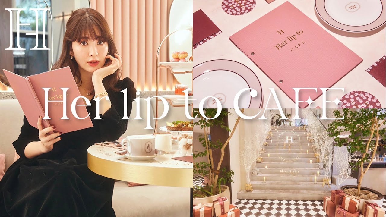 【大公開】こじはる初めてカフェを作りました❣️Herlipto cafeツアー☕️