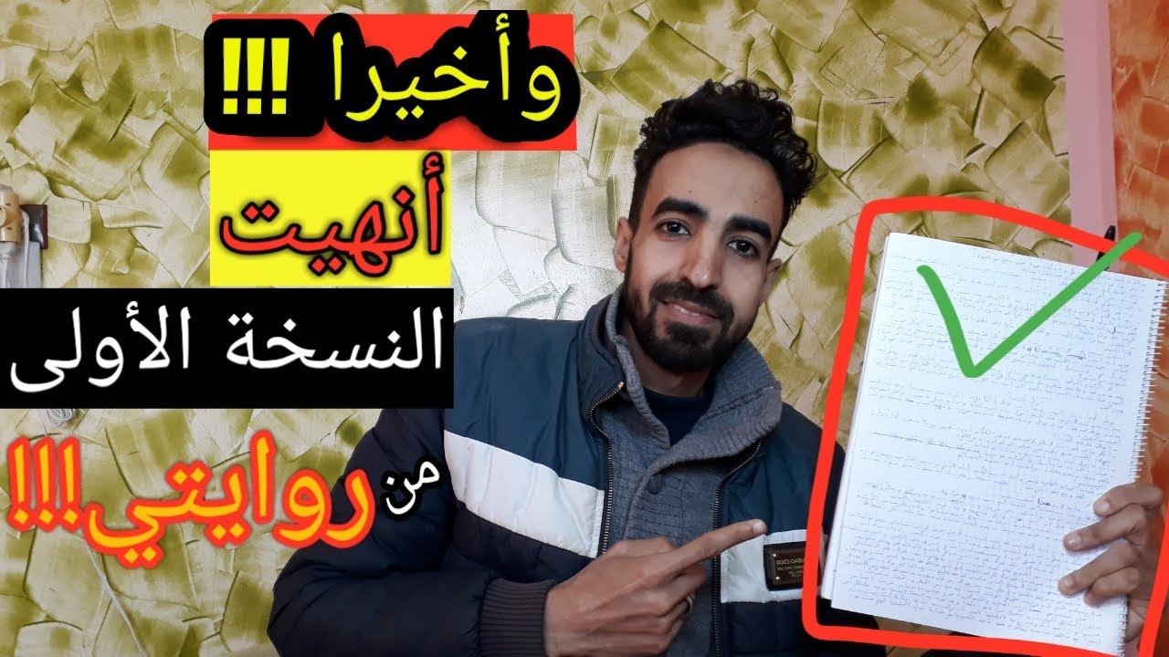 كتاب حرب الفن : كيف تصبح كاتبا( السر الذي لن يخبرك به أحد)