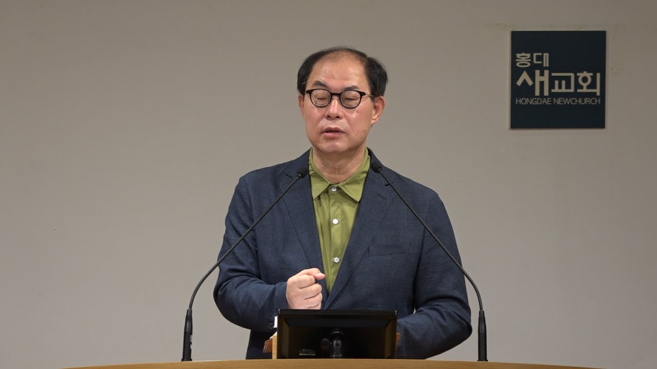 [그날이 온다] 의지하던 것이 무너질 때 - 이사야 3장 1절~4장 6절(새벽예배 20210906)