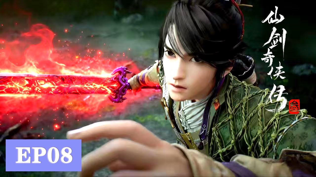 ENG SUB《仙剑奇侠传三》Sword and Fairy 3  EP08 | 害人妖怪? 一剑给你劈两半！  | 腾讯视频 - 动漫