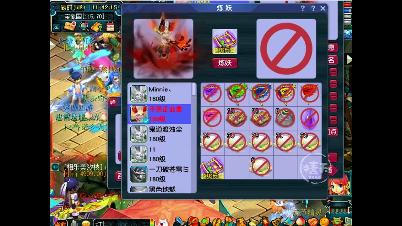 老王连打两本超级兽决 狗托附体赐福更是锦上添花！#梦幻西游  #梦幻西游赛事  #梦幻西游电脑版